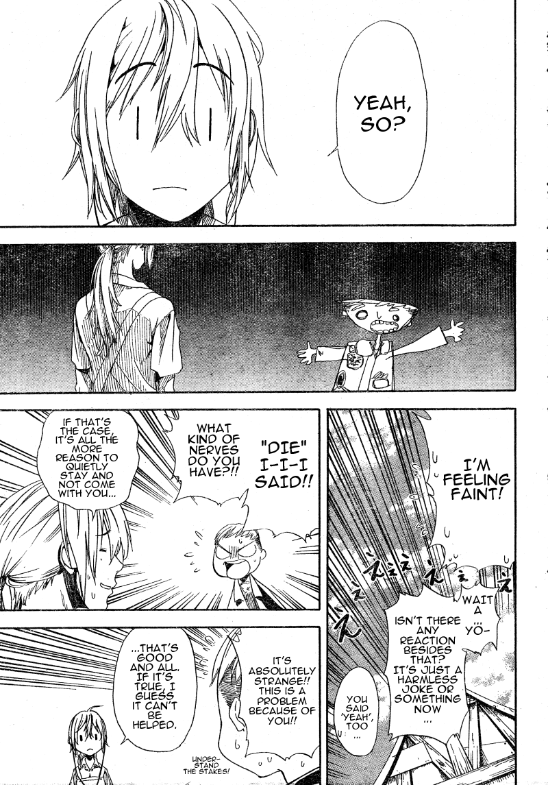 Koi No Kami-Sama Chapter 5 #19