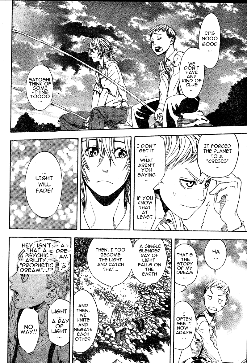 Koi No Kami-Sama Chapter 5 #28