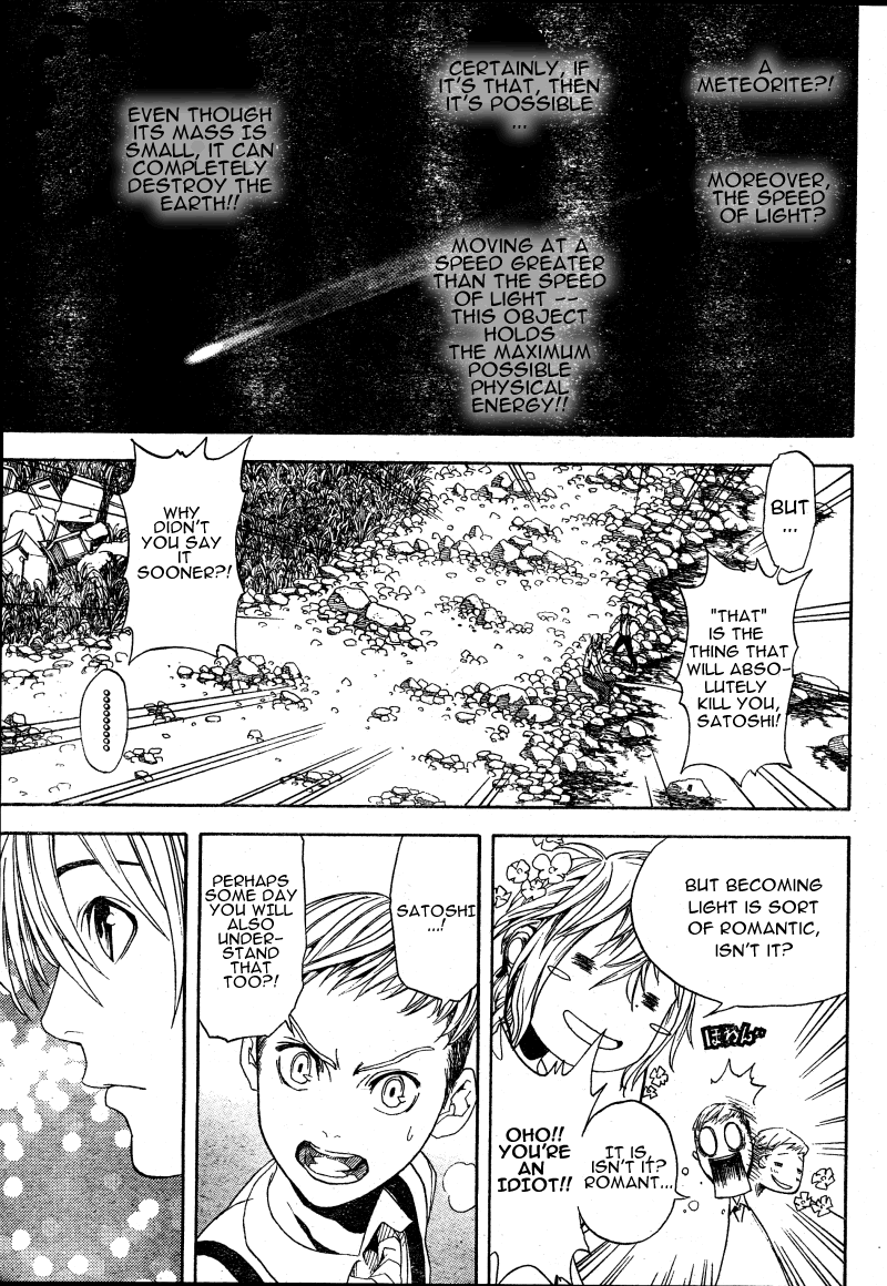 Koi No Kami-Sama Chapter 5 #29