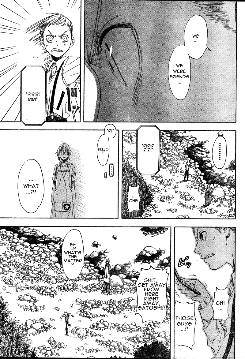 Koi No Kami-Sama Chapter 5 #31