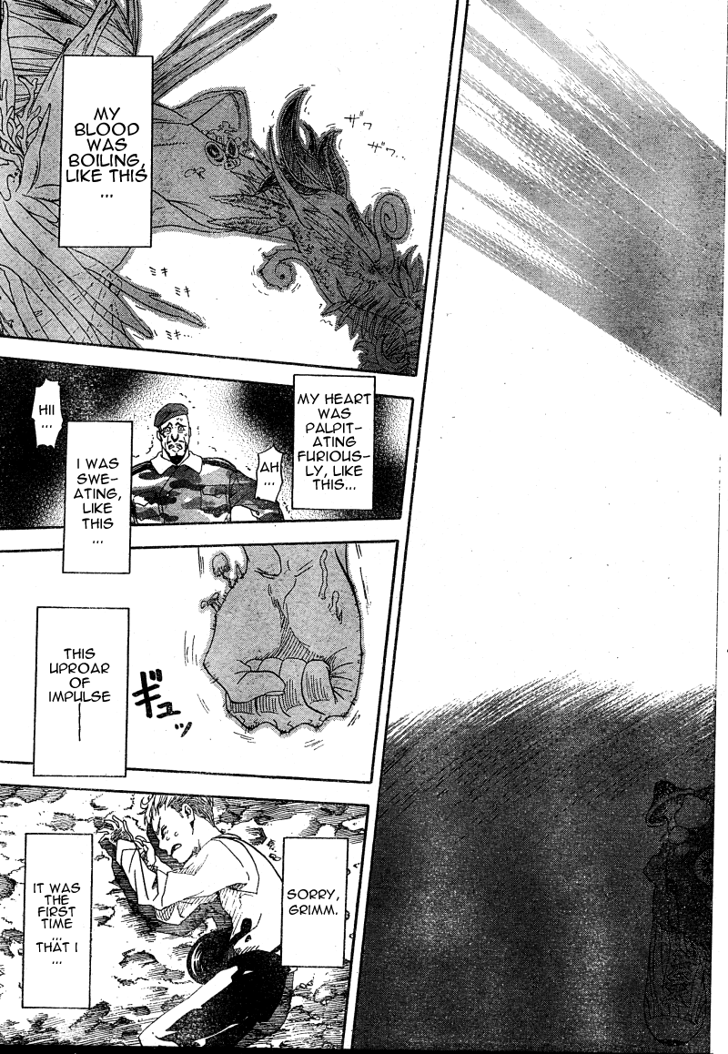 Koi No Kami-Sama Chapter 5 #39