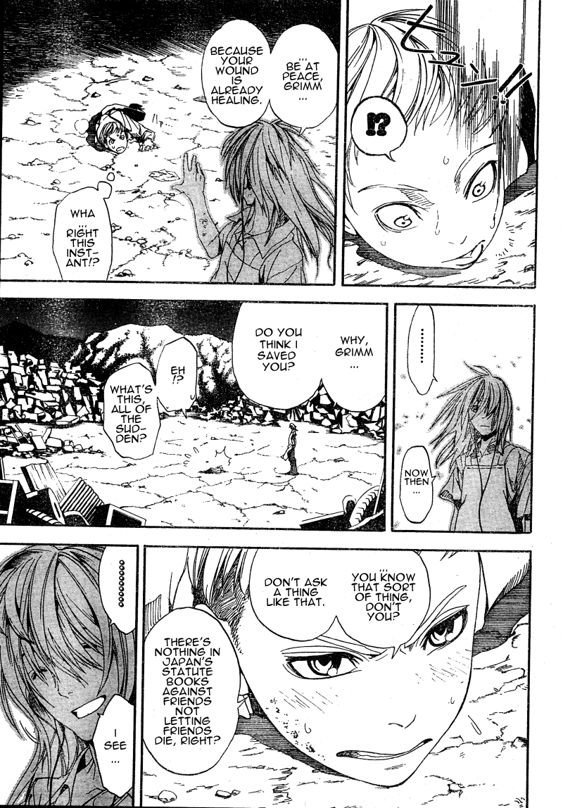 Koi No Kami-Sama Chapter 5 #41