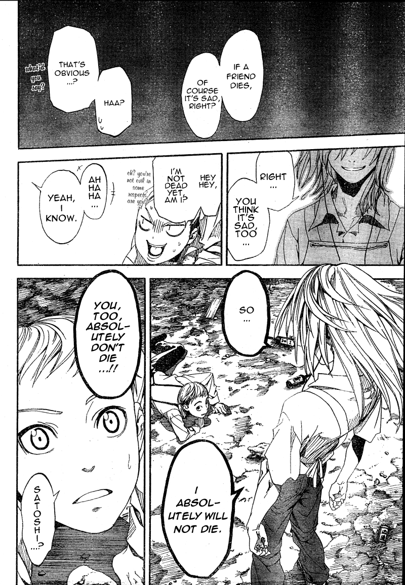 Koi No Kami-Sama Chapter 5 #42