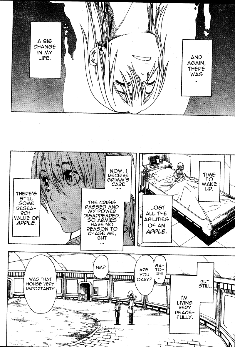 Koi No Kami-Sama Chapter 5 #48