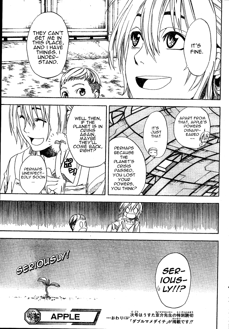 Koi No Kami-Sama Chapter 5 #49