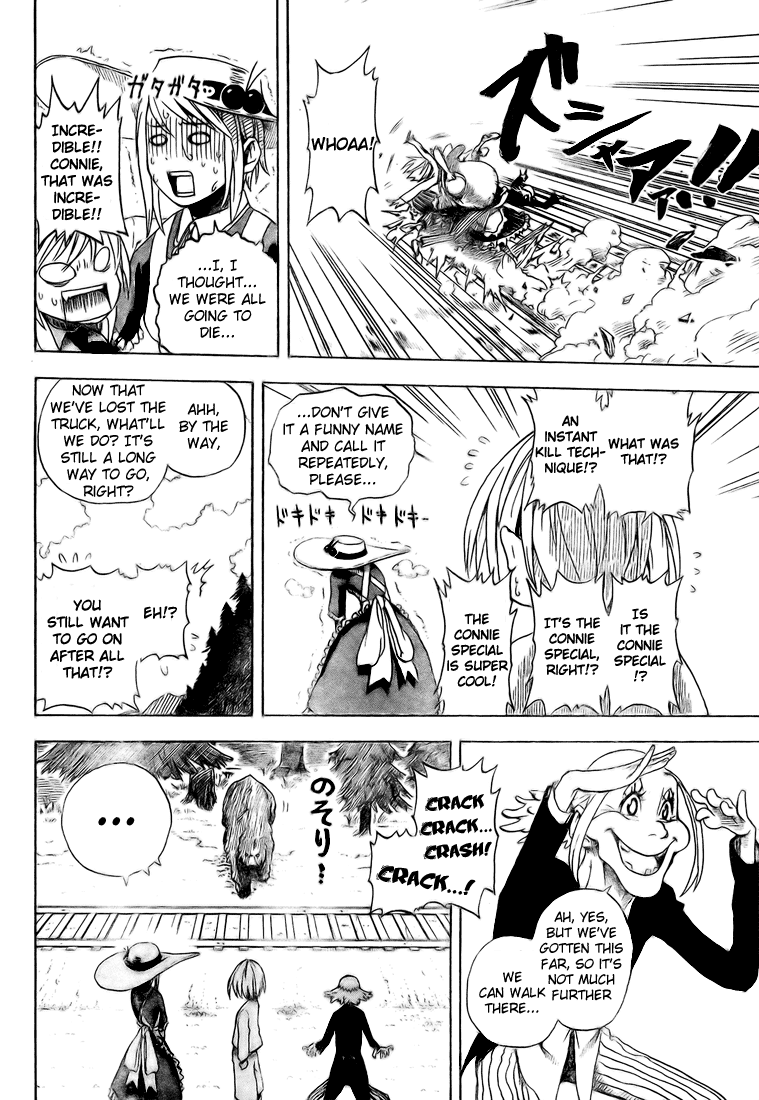 Koi No Kami-Sama Chapter 3 #26