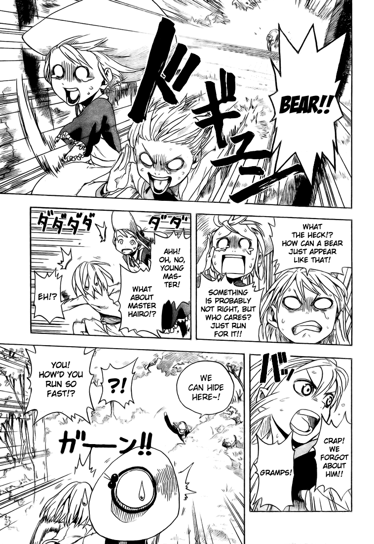 Koi No Kami-Sama Chapter 3 #27