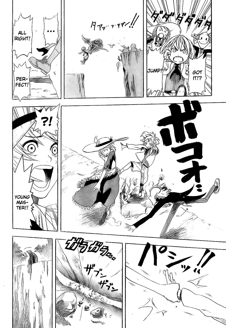 Koi No Kami-Sama Chapter 3 #30