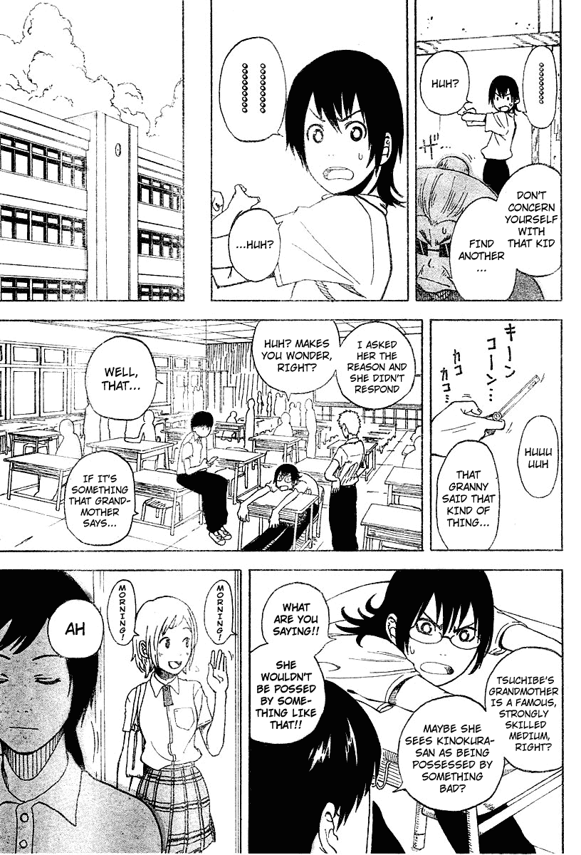 Koi No Kami-Sama Chapter 2 #15