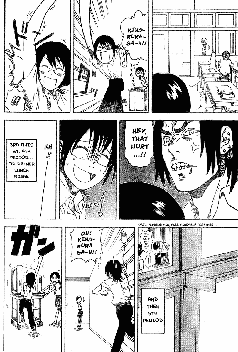 Koi No Kami-Sama Chapter 2 #18