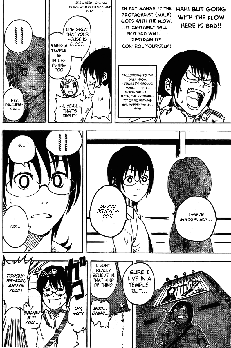 Koi No Kami-Sama Chapter 2 #22