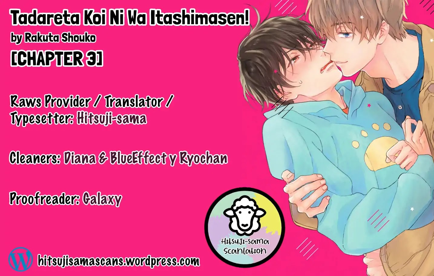 Tadareta Koi Ni Wa Itashimasen! Chapter 3 #1