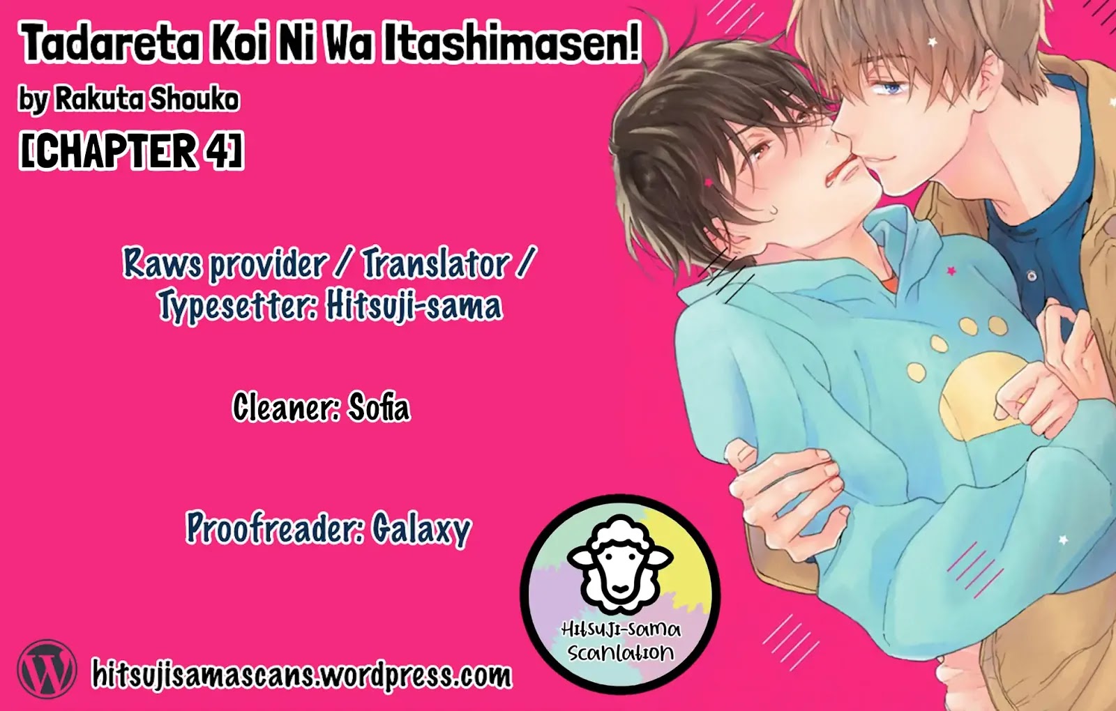 Tadareta Koi Ni Wa Itashimasen! Chapter 4 #1