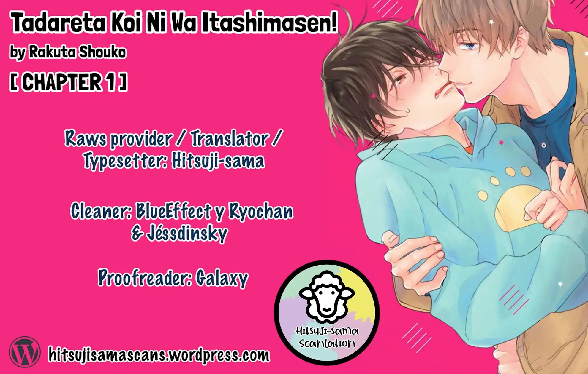 Tadareta Koi Ni Wa Itashimasen! Chapter 1 #1