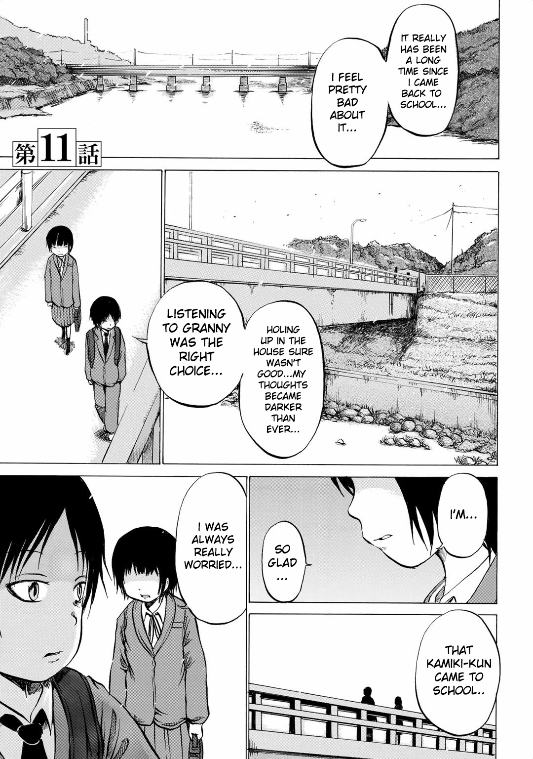 Sayuri Chapter 11 #1