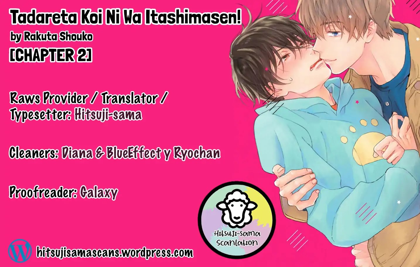 Tadareta Koi Ni Wa Itashimasen! Chapter 2 #1