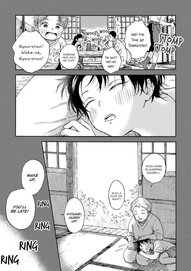 Tadareta Koi Ni Wa Itashimasen! Chapter 2 #5