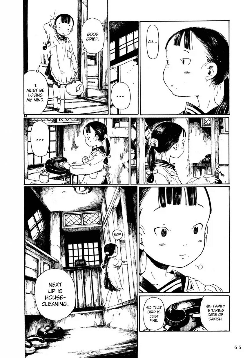 Hakka Shoujo Chapter 2 #15