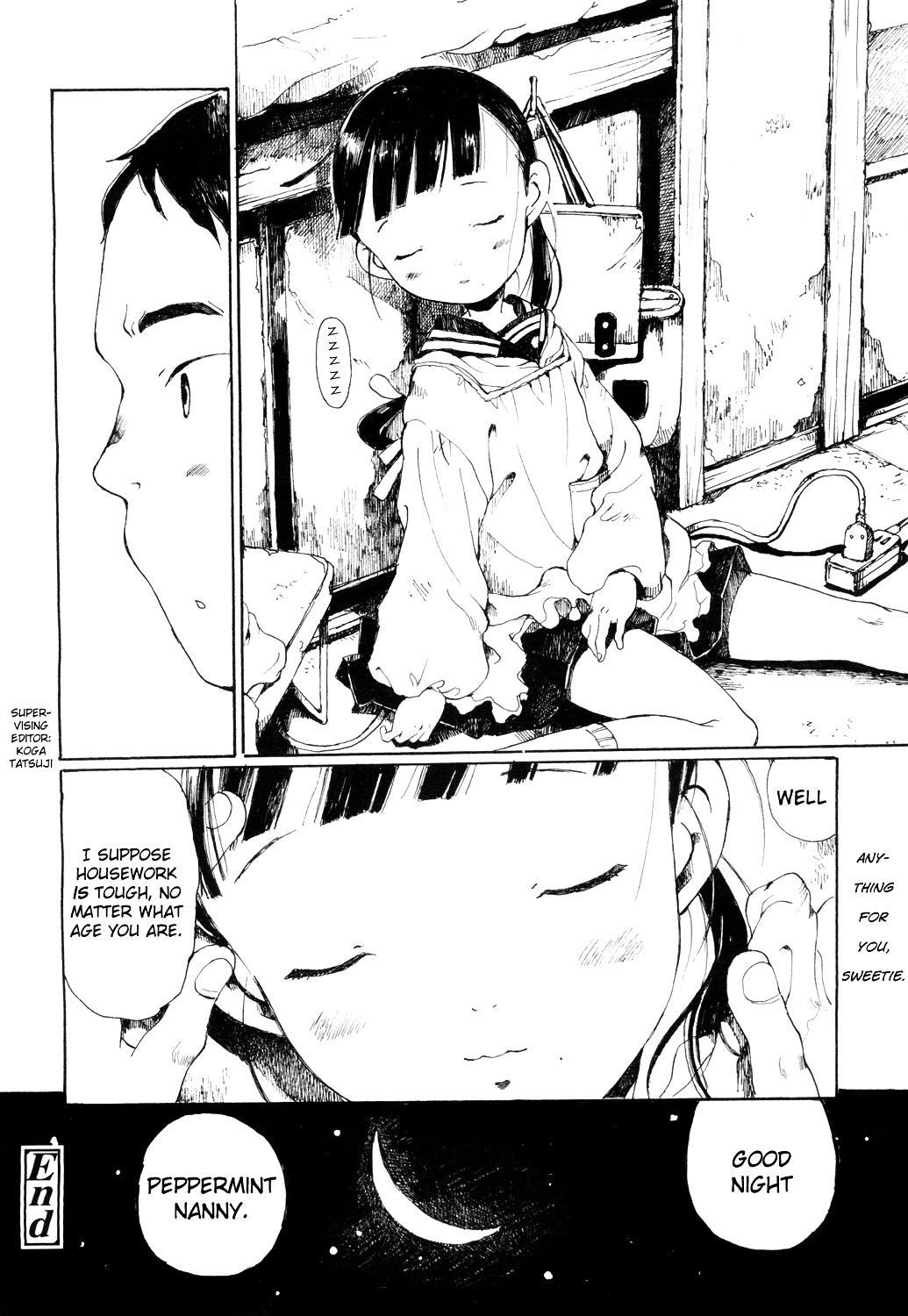 Hakka Shoujo Chapter 0 #16