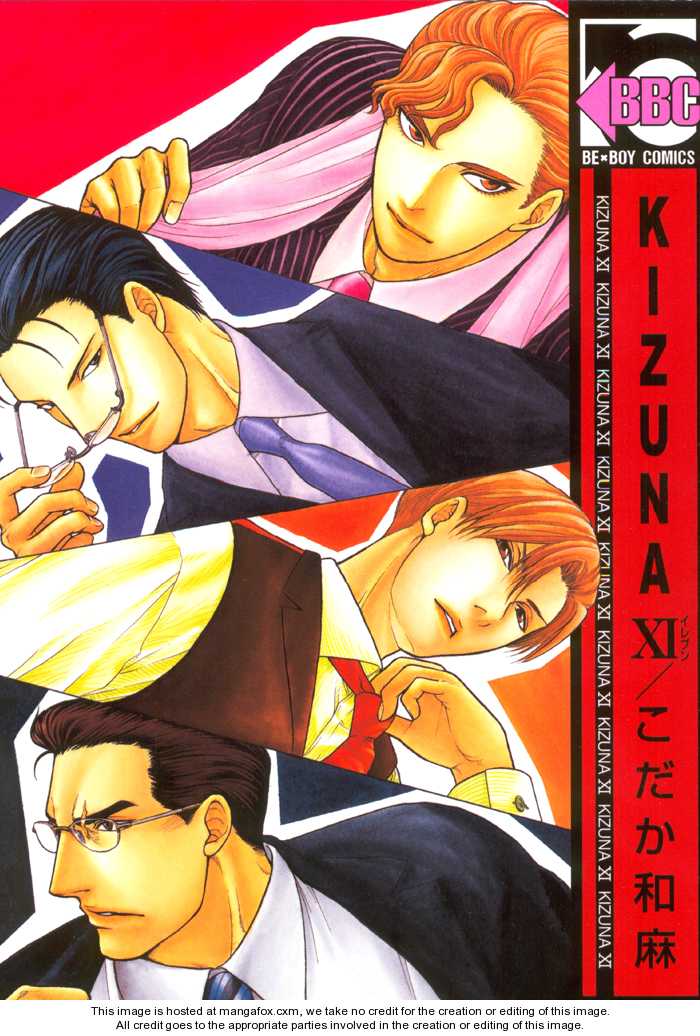 Kizuna Chapter 11.4 #1