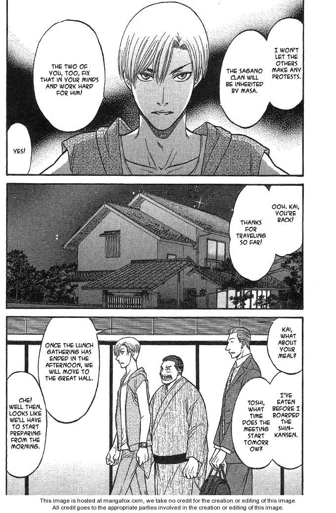 Kizuna Chapter 11.4 #19