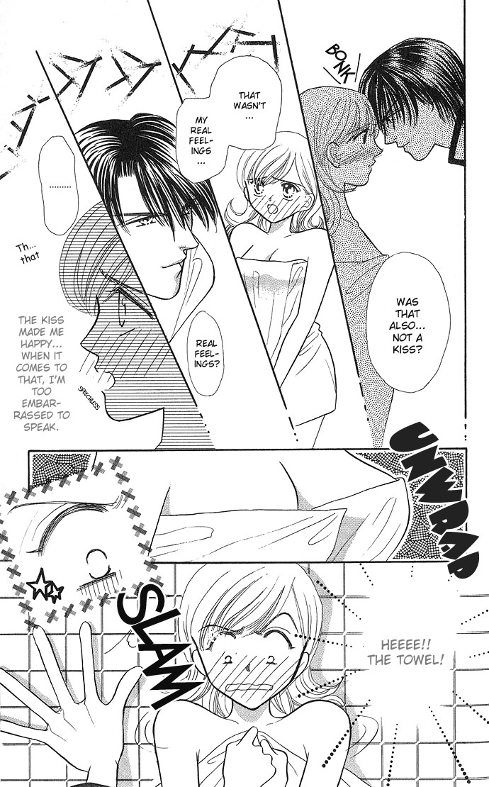 Sexy Guardian Chapter 3 #45