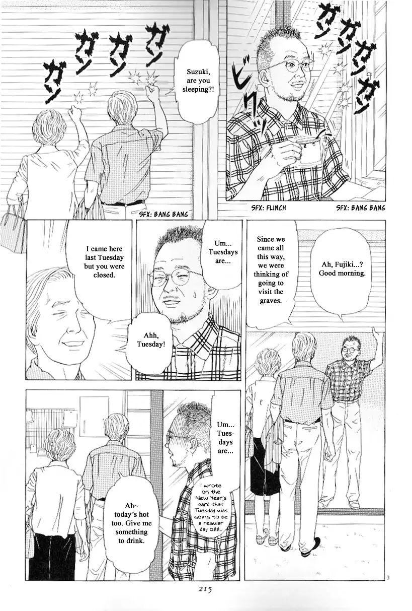 Heaven? (Sasaki Noriko) Chapter 45.5 #4