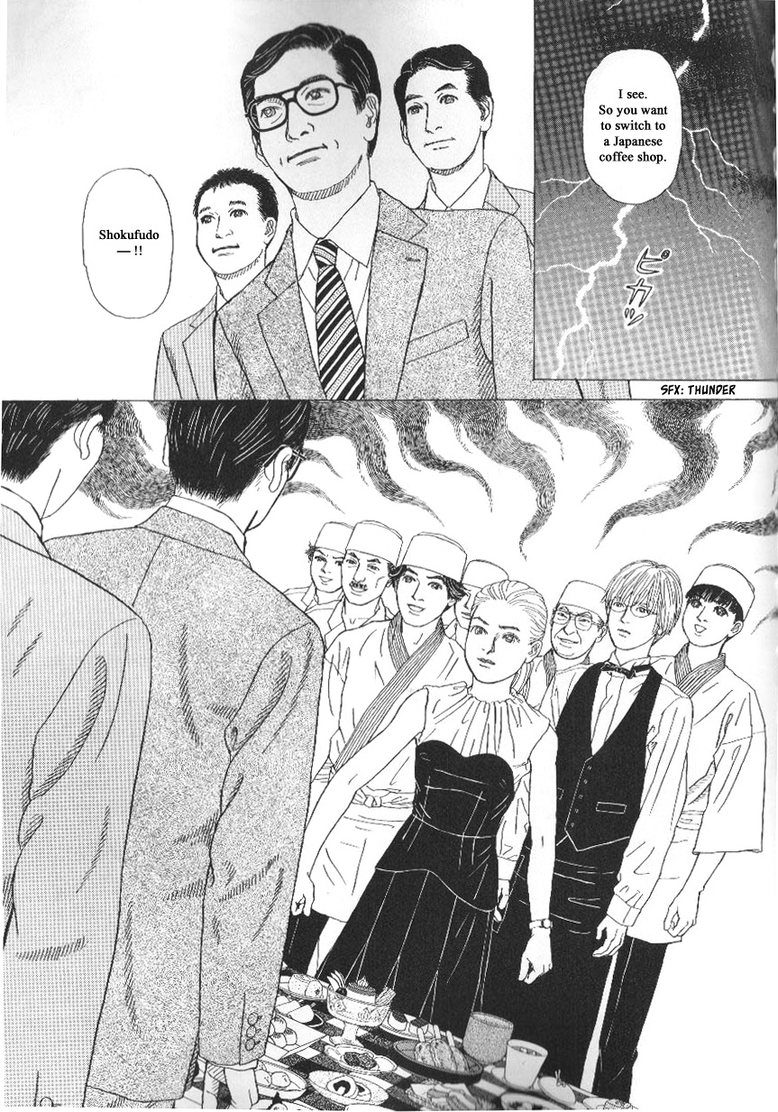 Heaven? (Sasaki Noriko) Chapter 45 #7