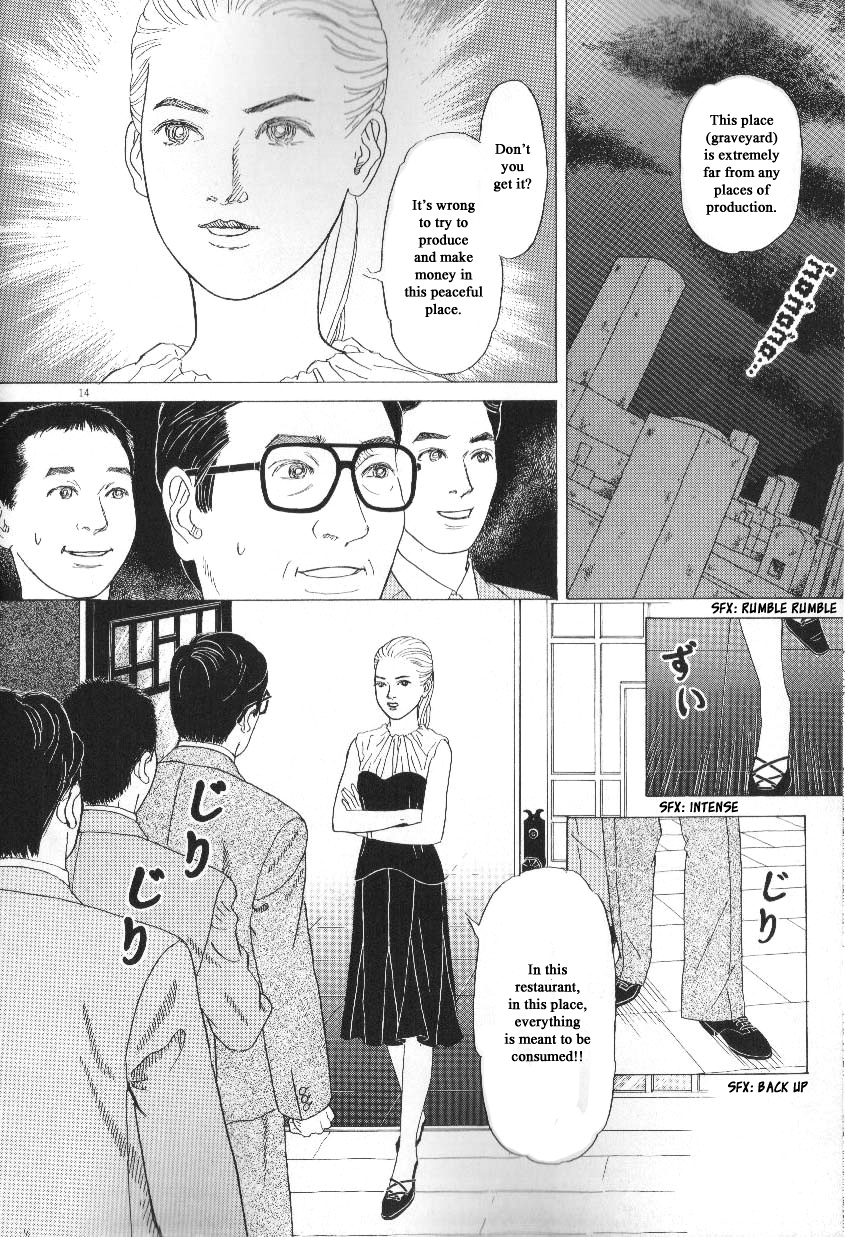 Heaven? (Sasaki Noriko) Chapter 45 #14