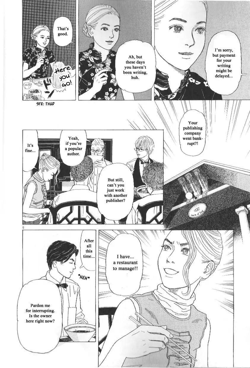 Heaven? (Sasaki Noriko) Chapter 44 #6