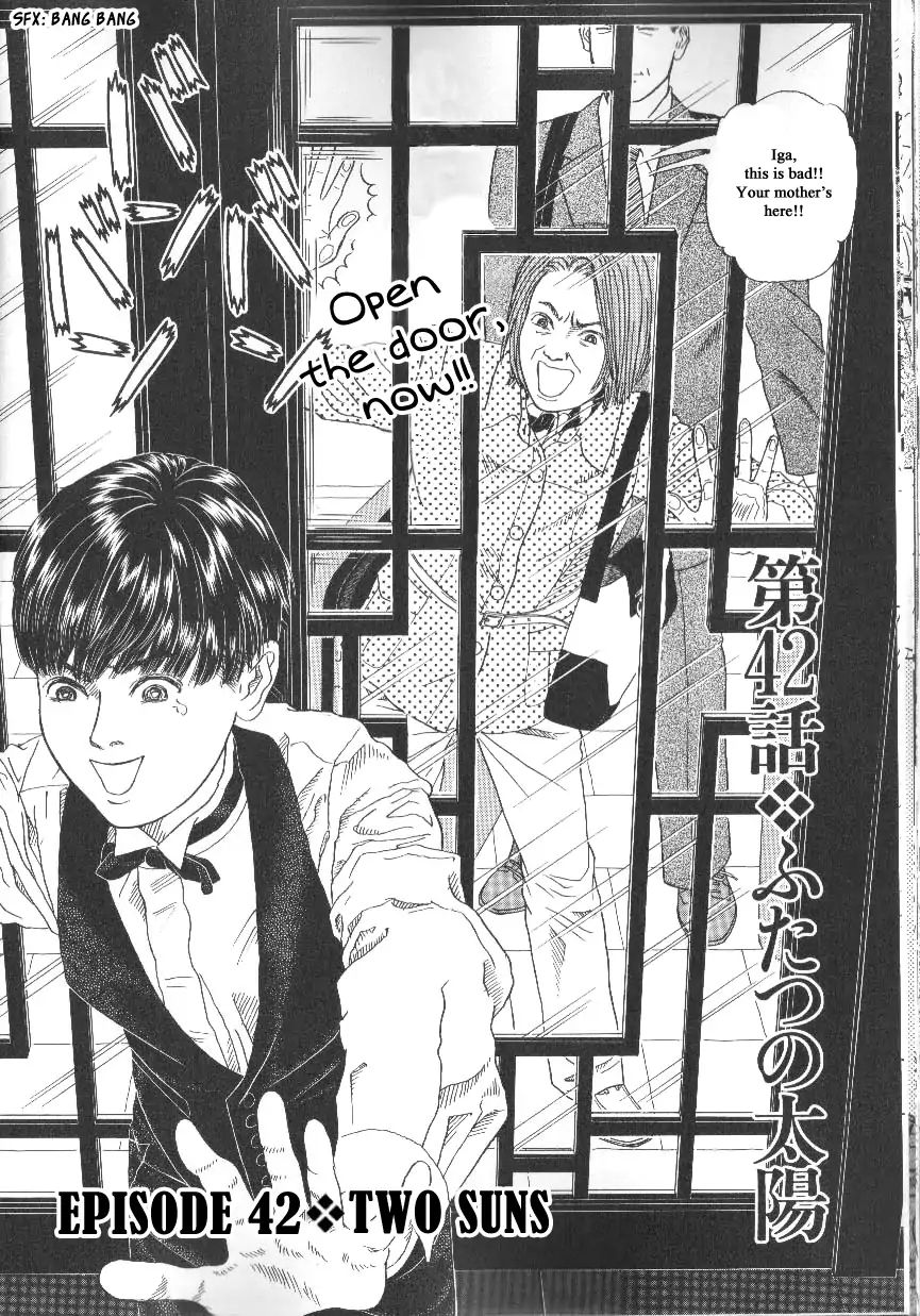 Heaven? (Sasaki Noriko) Chapter 42 #2