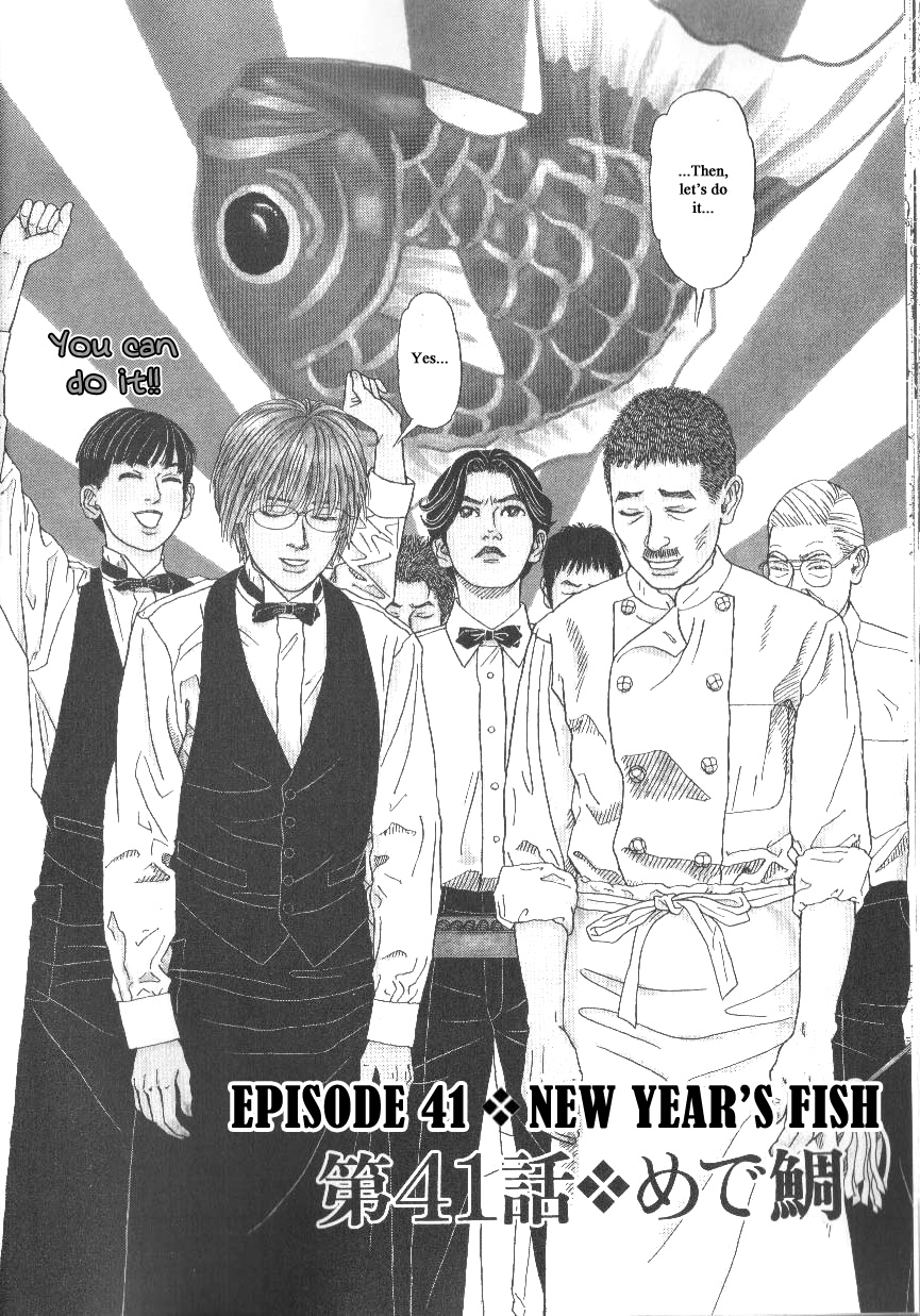 Heaven? (Sasaki Noriko) Chapter 41 #2