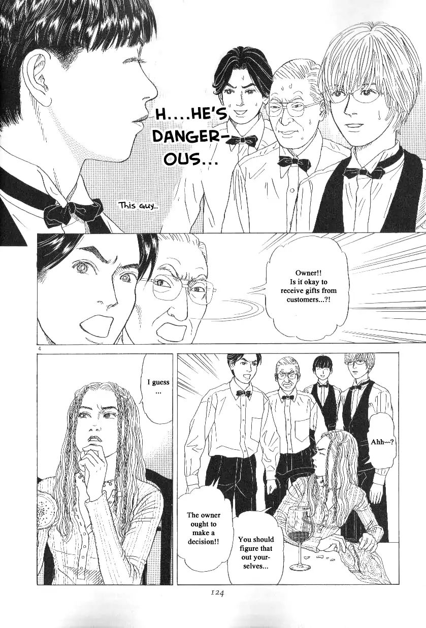 Heaven? (Sasaki Noriko) Chapter 43 #4