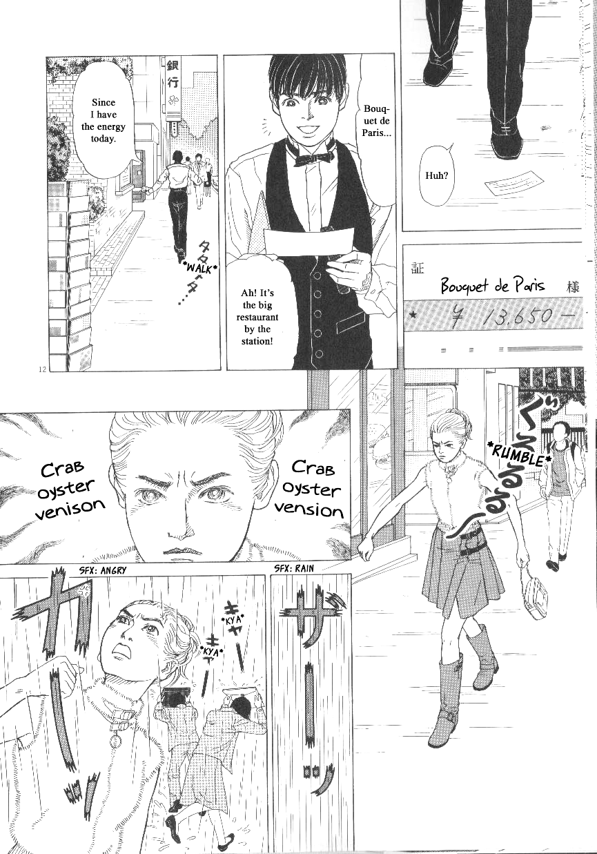 Heaven? (Sasaki Noriko) Chapter 39 #16