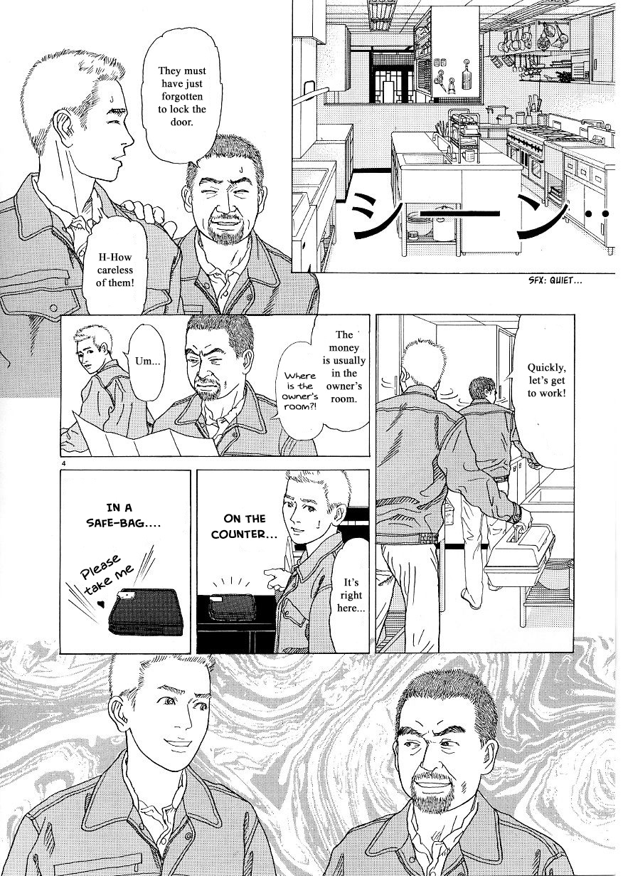 Heaven? (Sasaki Noriko) Chapter 38 #4