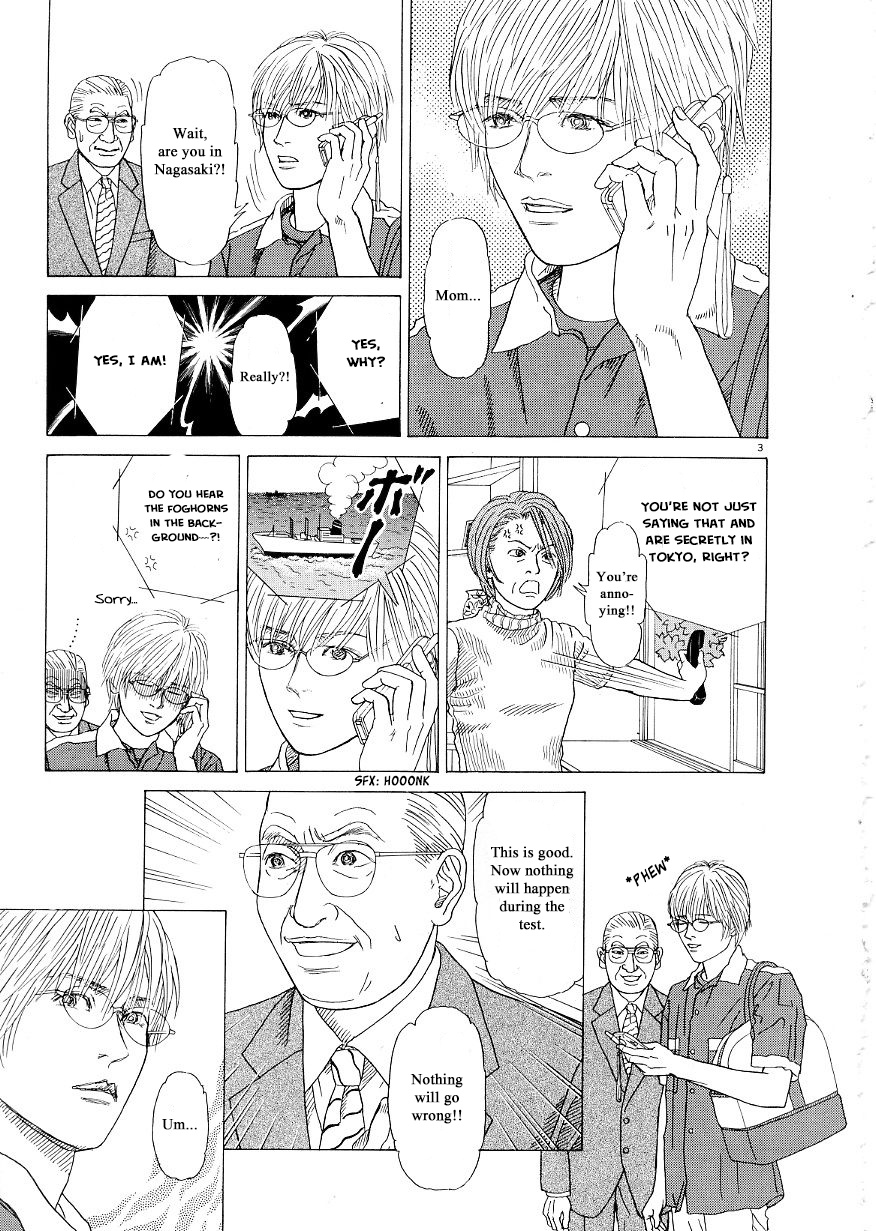 Heaven? (Sasaki Noriko) Chapter 37 #3