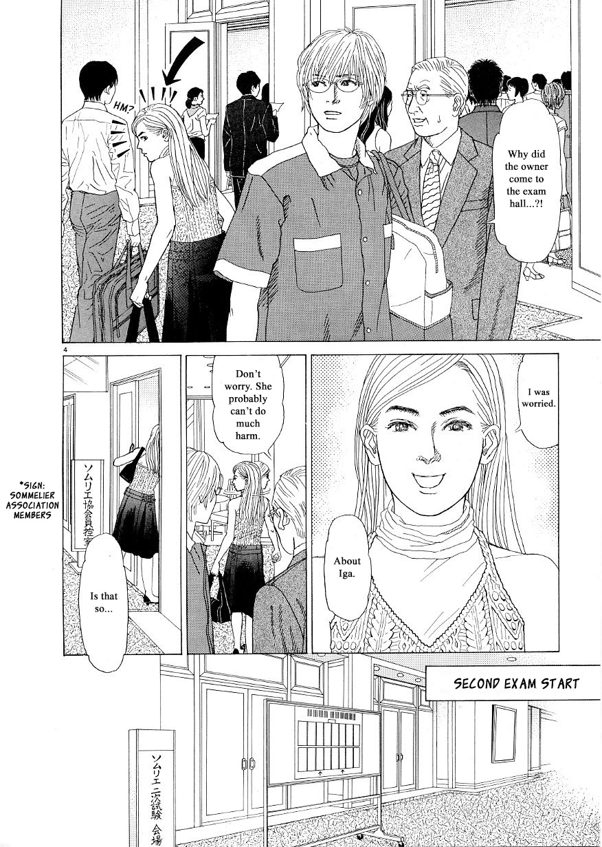 Heaven? (Sasaki Noriko) Chapter 37 #4