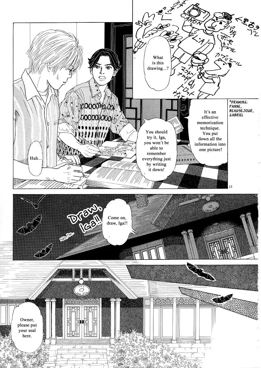 Heaven? (Sasaki Noriko) Chapter 36 #12