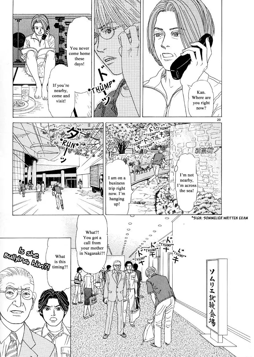 Heaven? (Sasaki Noriko) Chapter 36 #20