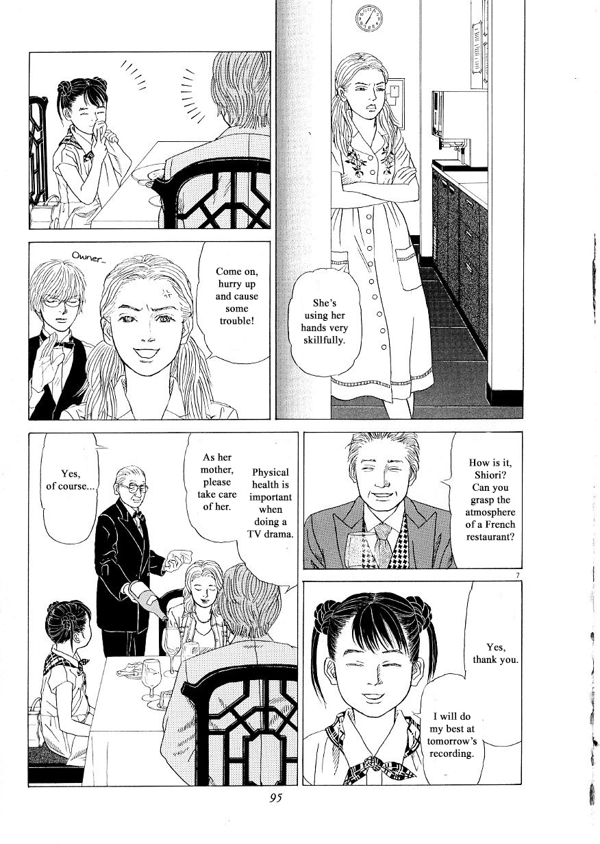 Heaven? (Sasaki Noriko) Chapter 35 #7