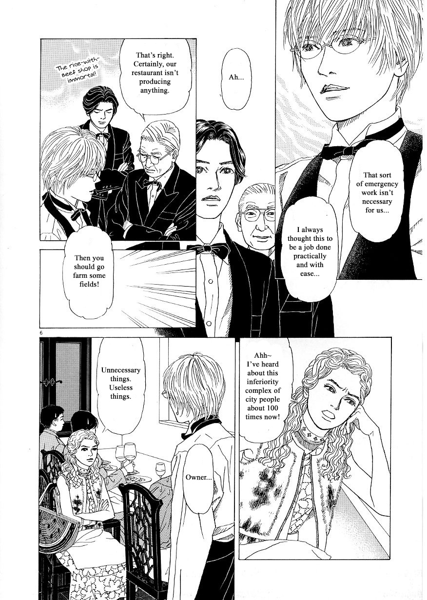 Heaven? (Sasaki Noriko) Chapter 34 #6