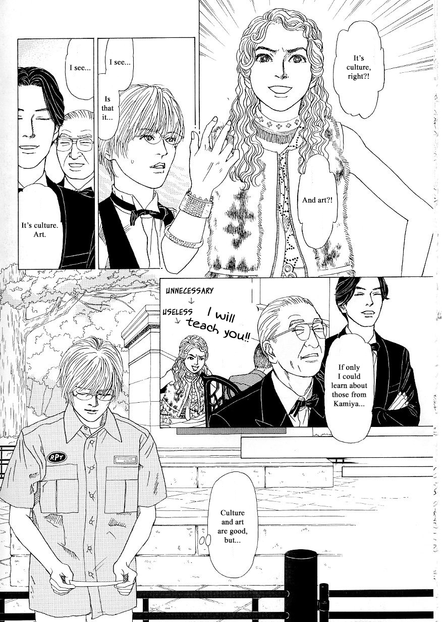 Heaven? (Sasaki Noriko) Chapter 34 #7