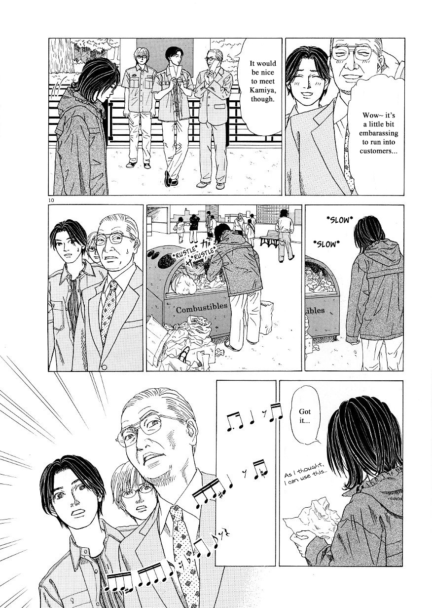 Heaven? (Sasaki Noriko) Chapter 34 #10