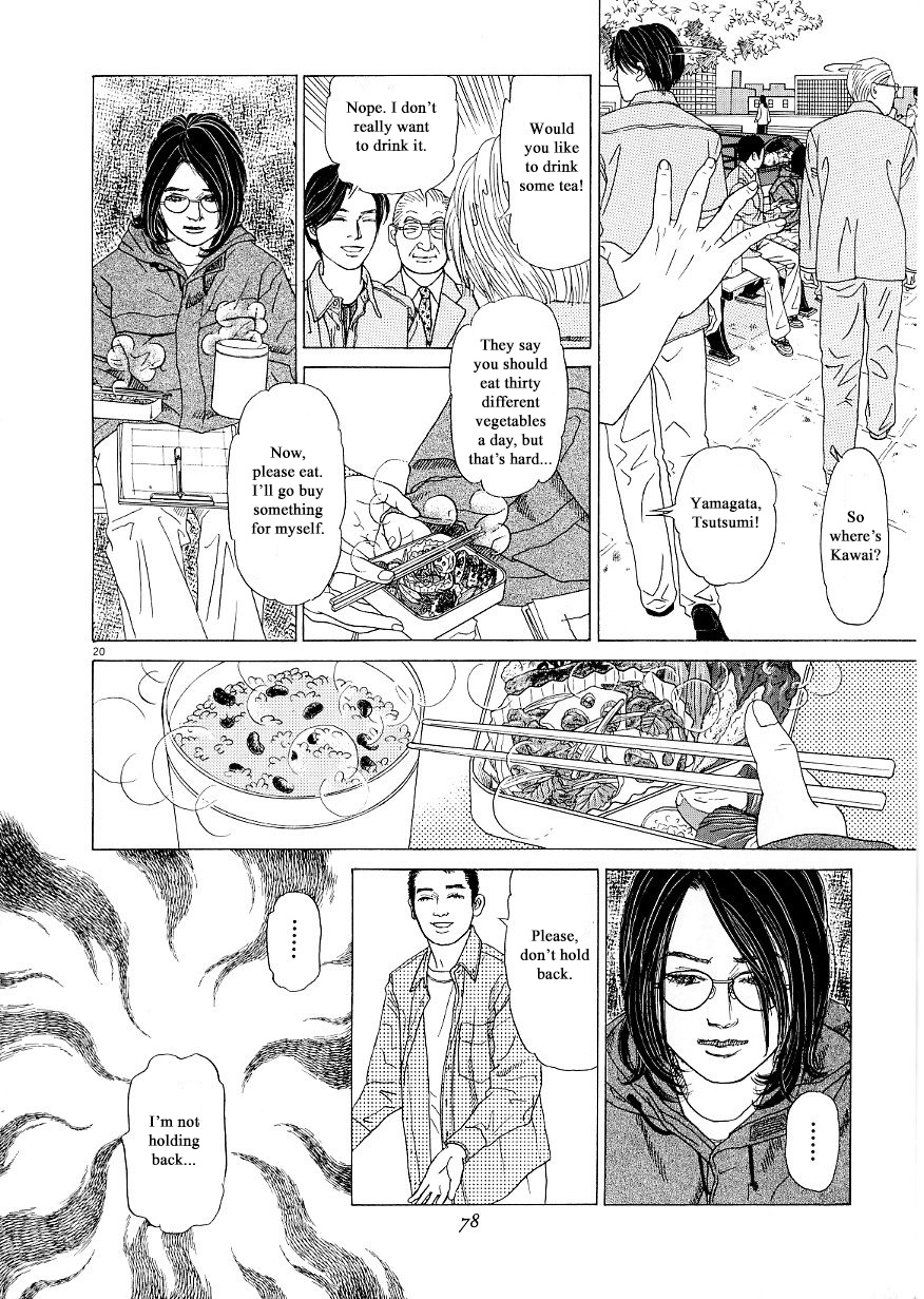 Heaven? (Sasaki Noriko) Chapter 34 #20