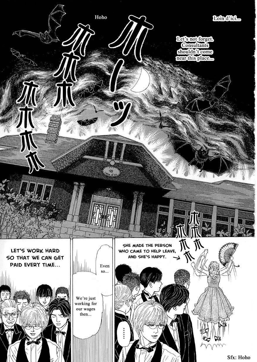 Heaven? (Sasaki Noriko) Chapter 33 #27