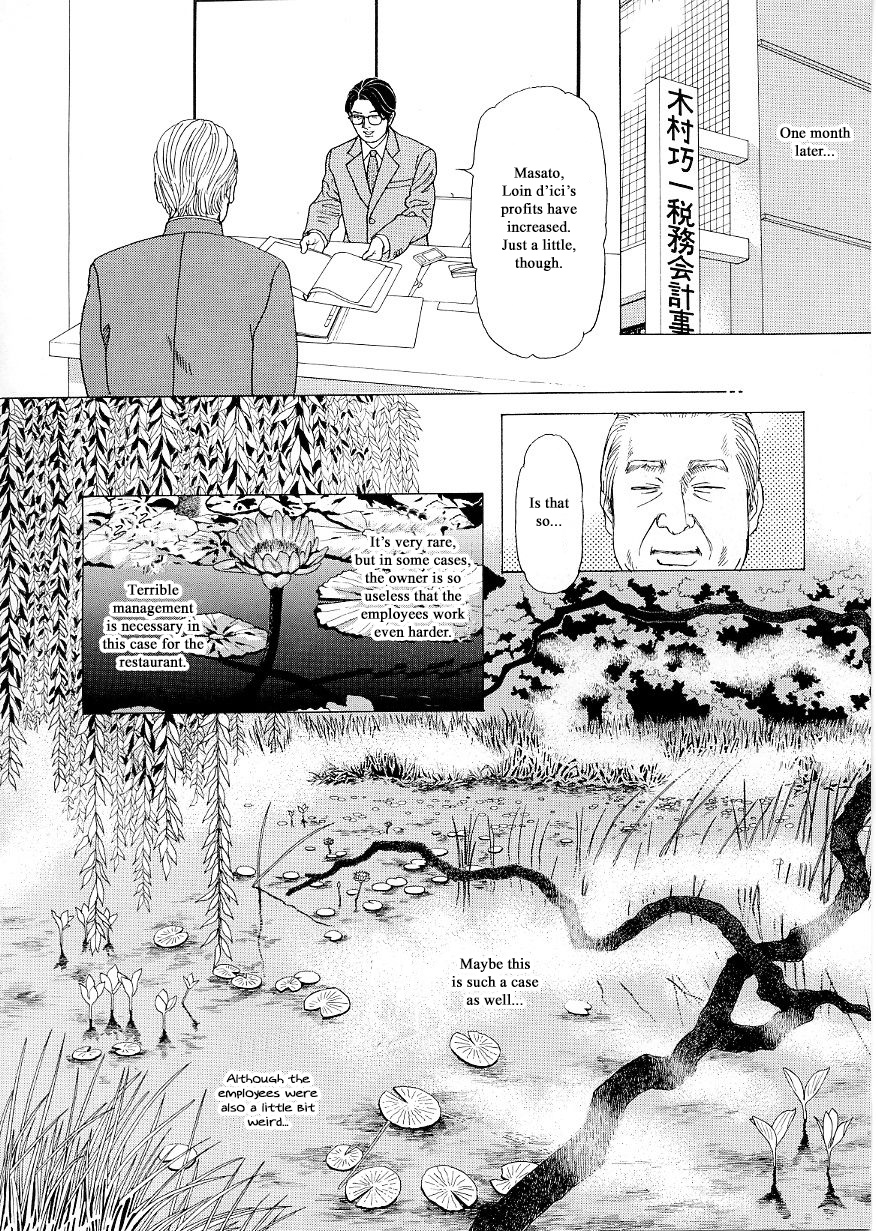 Heaven? (Sasaki Noriko) Chapter 33 #28