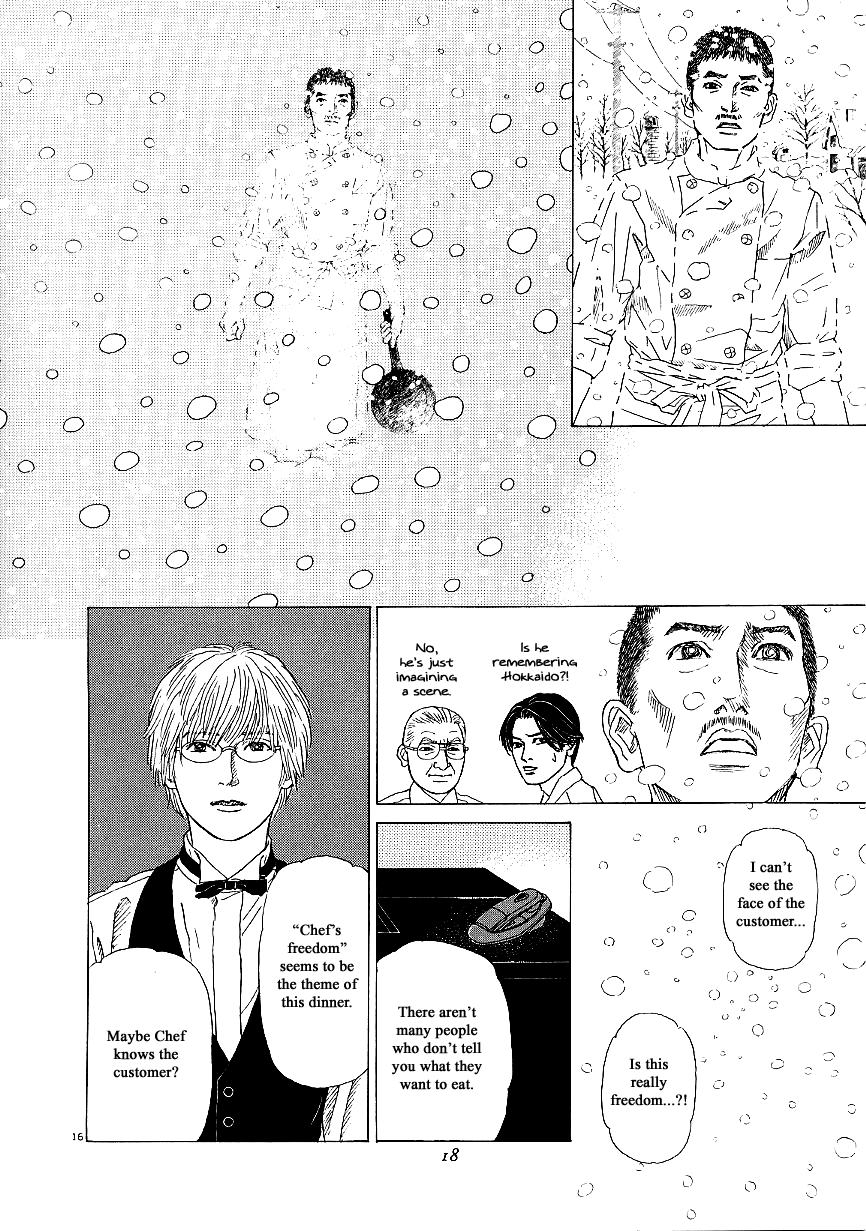 Heaven? (Sasaki Noriko) Chapter 32 #19