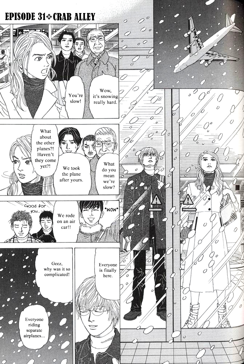 Heaven? (Sasaki Noriko) Chapter 31 #1