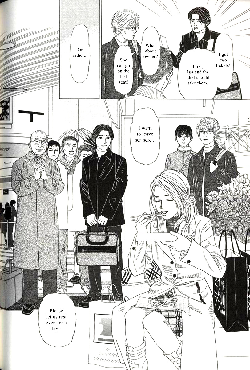 Heaven? (Sasaki Noriko) Chapter 31 #30