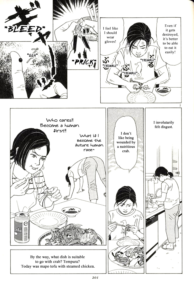 Heaven? (Sasaki Noriko) Chapter 31 #33